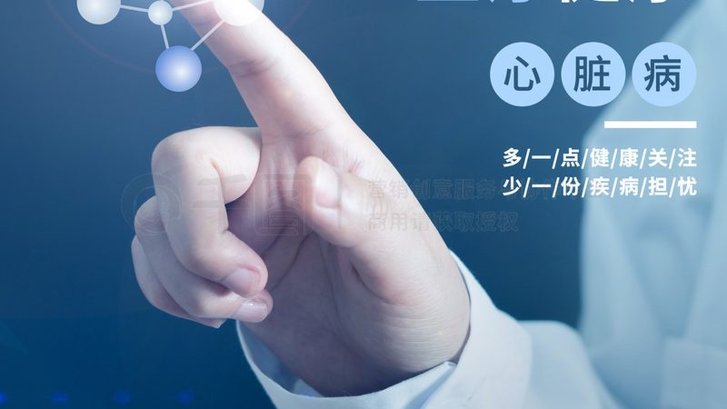 男士专用保健食品：揭秘其功效与选择要点