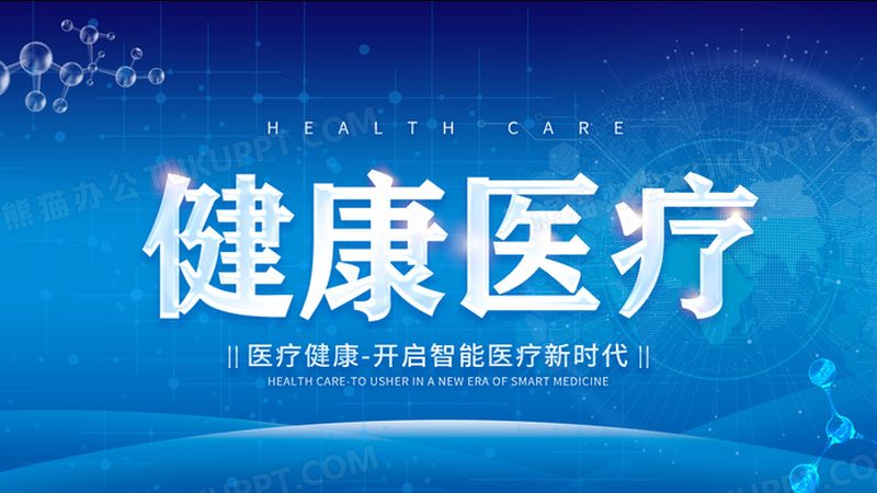 老年人补肾养生食谱：营养搭配，健康加分