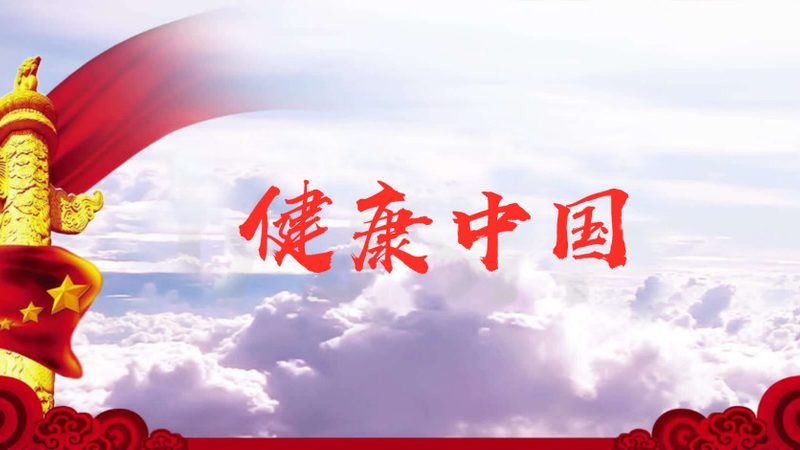 晚上做经络疏通，价格几何？揭秘经络疏通的真相与选择